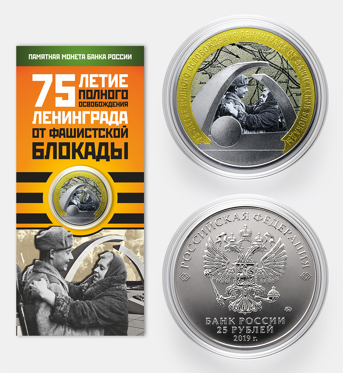 Новая Юбилейная Монета 2022 Года Новая Юбилейная Монета 2022 Года