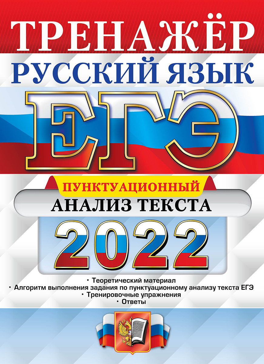 Текст Нового Фгос 2022 Год Текст Нового Фгос 2022 Год