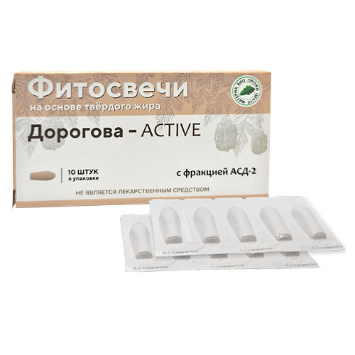 Свечи Дорогова с фракцией АСД-2 ACTIVE, 10 шт. (блистер) — купить в ...