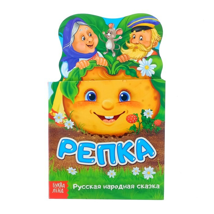 Сказка Игра На Новый Год