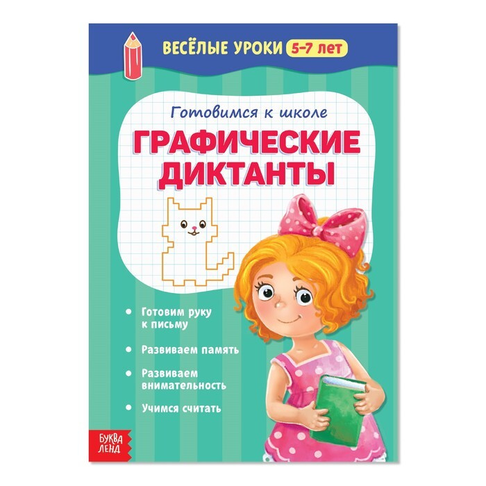 Игрушки На Новый Год 5 Лет Игрушки На Новый Год 5 Лет