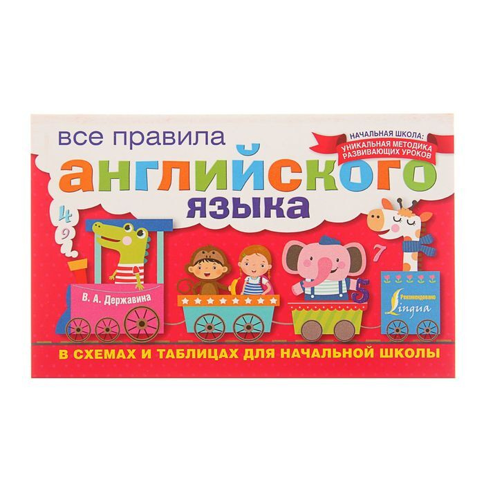 Правила На Новый Год Для Детей Правила На Новый Год Для Детей
