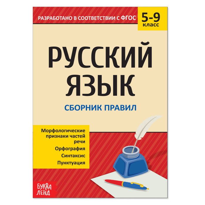 Новый Год 9 Класс Новый Год 9 Класс