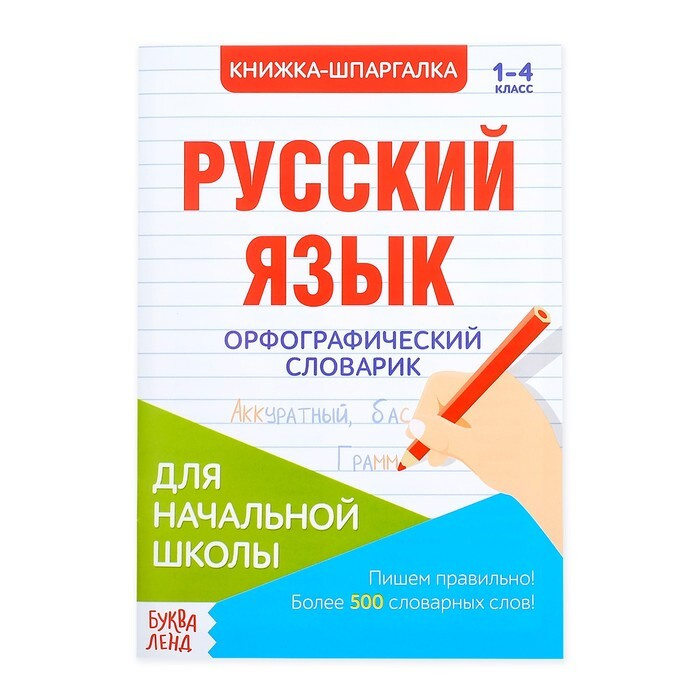 Новый Год 1 4 Класс