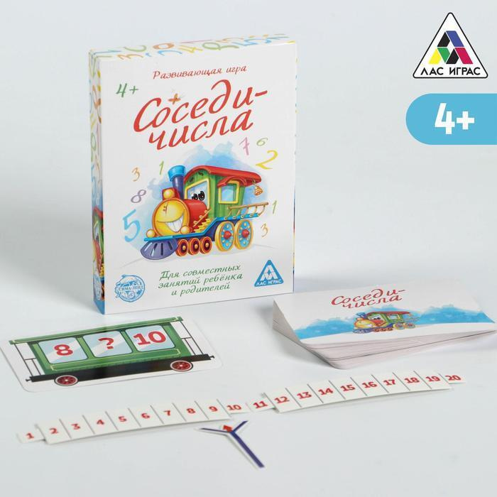 Игра Сосед Новый Год Игра Сосед Новый Год