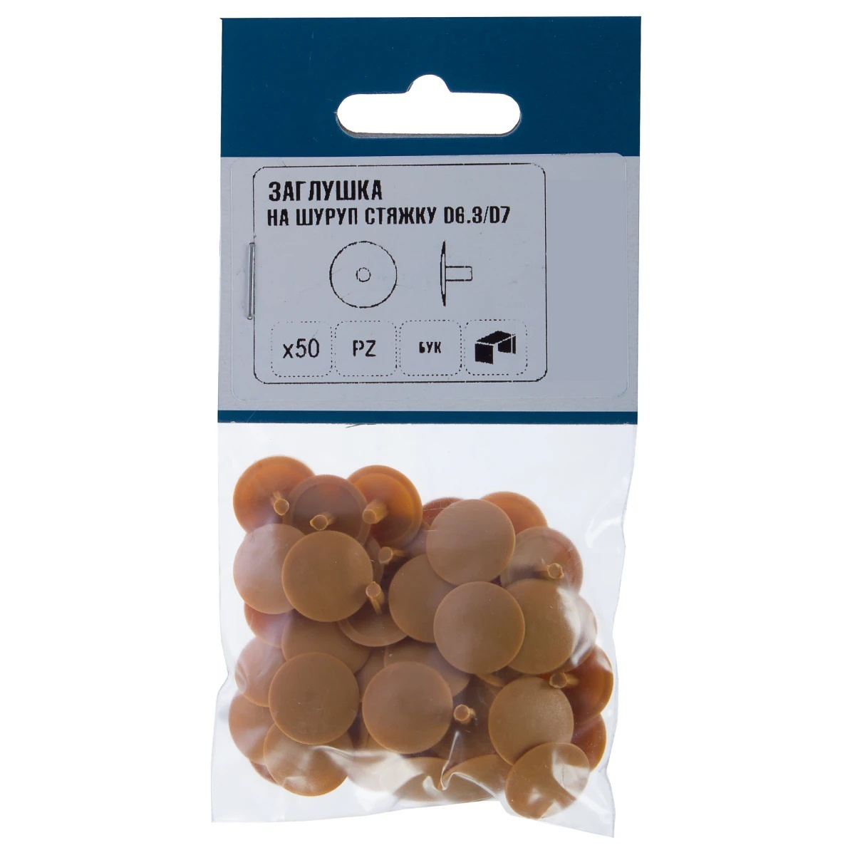 Заглушка на шуруп-стяжку PZ 7 мм полиэтилен цвет бук, 50 шт. — купить в ...