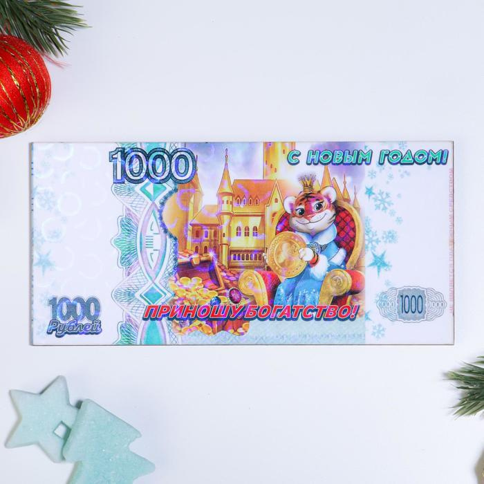 Новые 1000 Рублей 2022 Год Новые 1000 Рублей 2022 Год