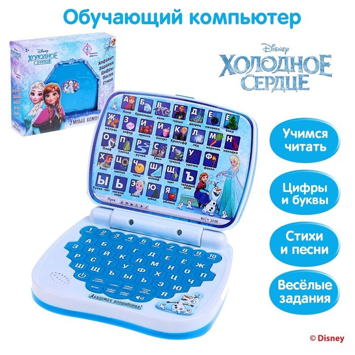Игры На Новый Год На Компьютер Игры На Новый Год На Компьютер