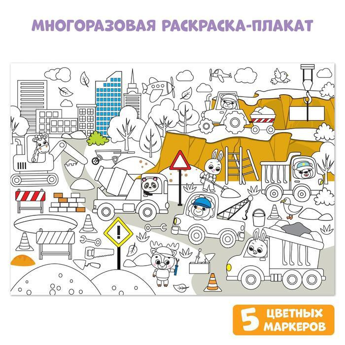 Найти Игры На Новый Год