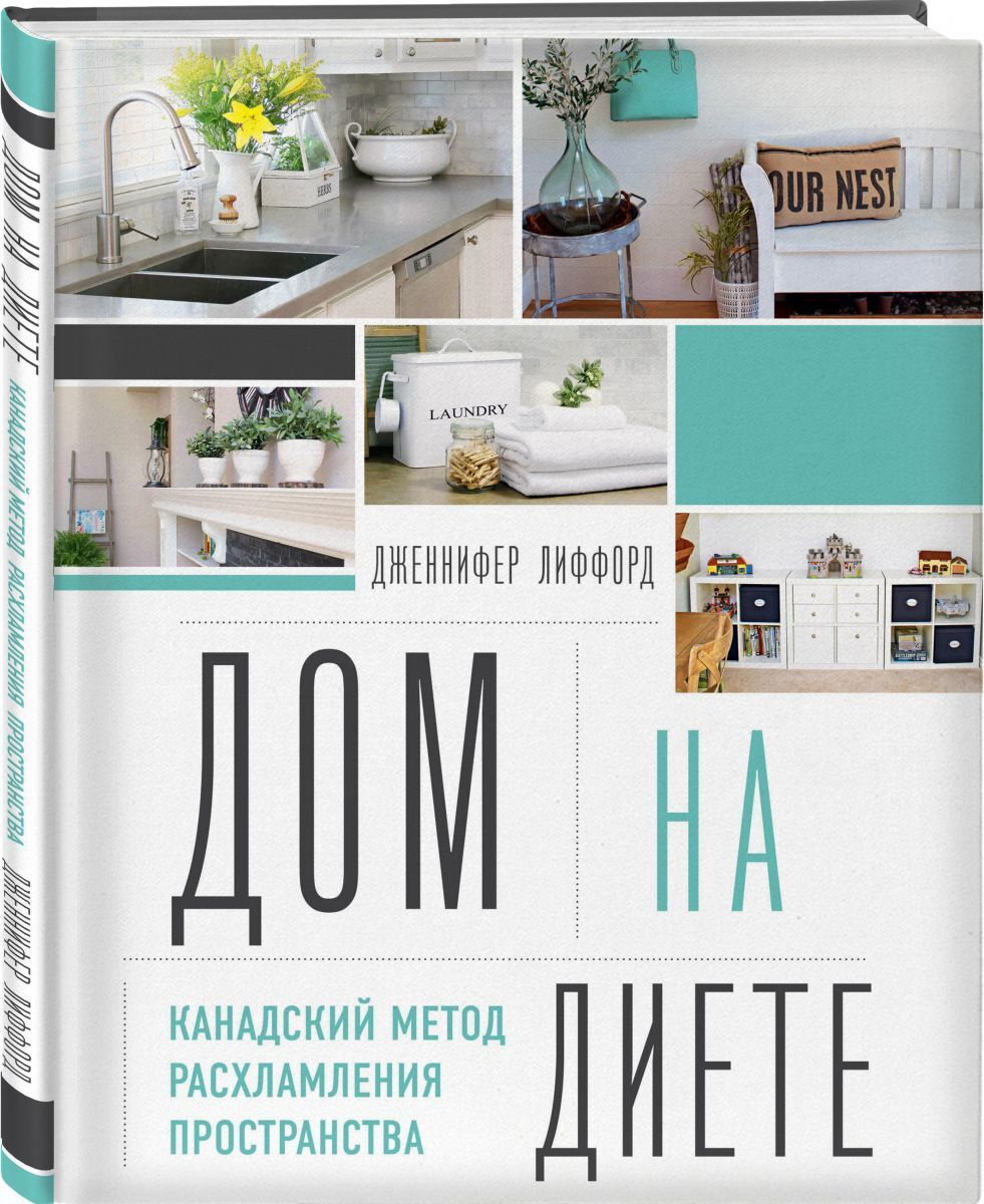 Что Можно Купить В Магазине На Диете Что Можно Купить В Магазине На Диете