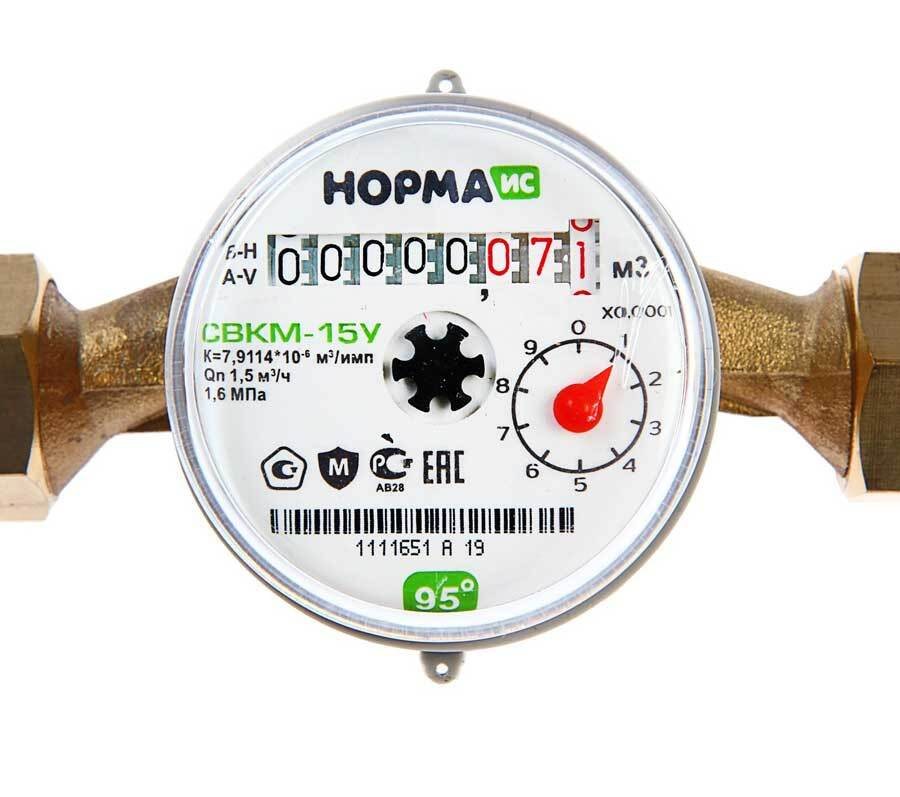 Счетчик воды универсальный СВКМ-15-У (Норма) (1/20) — купить в интернет ...