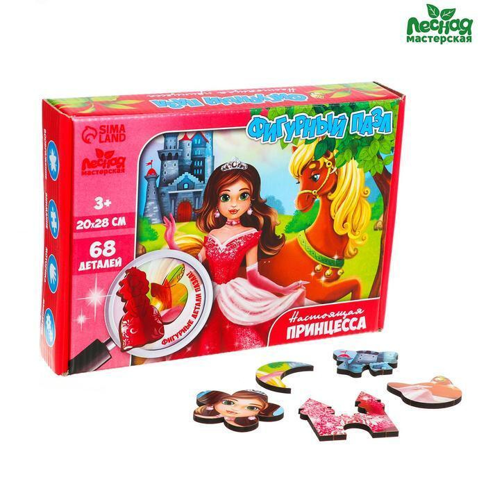 Игры Новый Год Принцессы Игры Новый Год Принцессы
