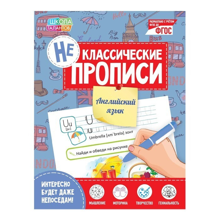 Новый Год В Английской Школе Новый Год В Английской Школе