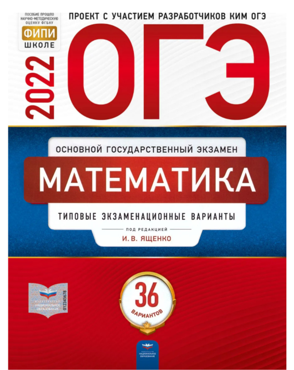 С Новым Годом 2022 Иван С Новым Годом 2022 Иван