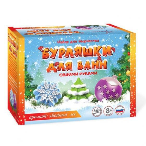 Новогодние Бомбочки Для Ванны Купить Новогодние Бомбочки Для Ванны Купить