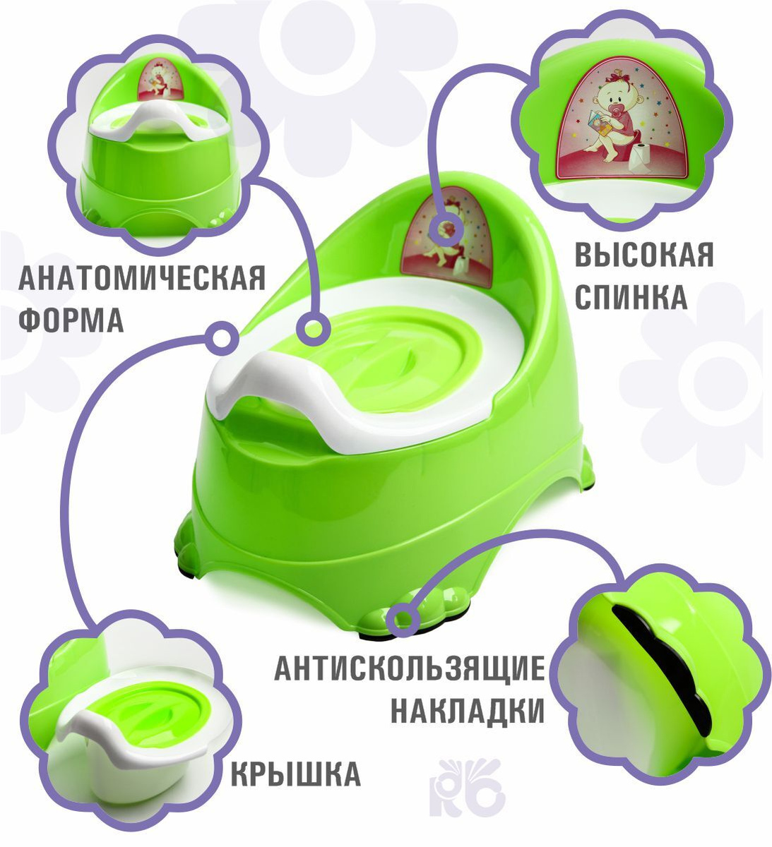 Горшок для детей с высокой спинкой "Бейби-Комфорт" / кресло горшок ...
