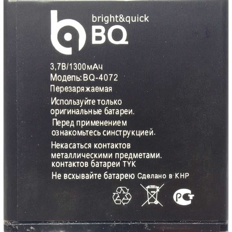 Аккумулятор bq4072 strike mini