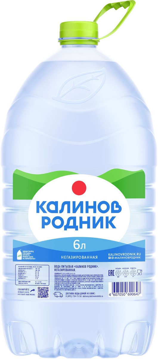 Магазин Вода Ру Магазин Вода Ру