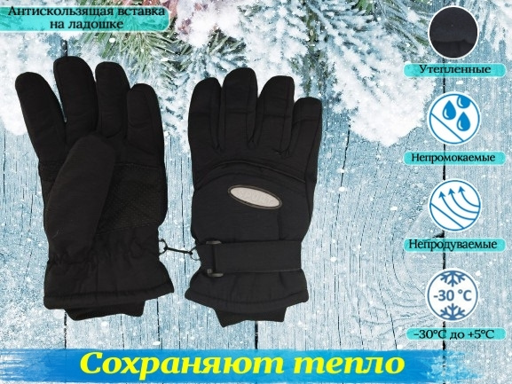 перчатки можно использовать. юмор шьют перчатки фото. перчатки от порезов и проколов. перчатки защитные и бытовые. перчатки одноразовые.