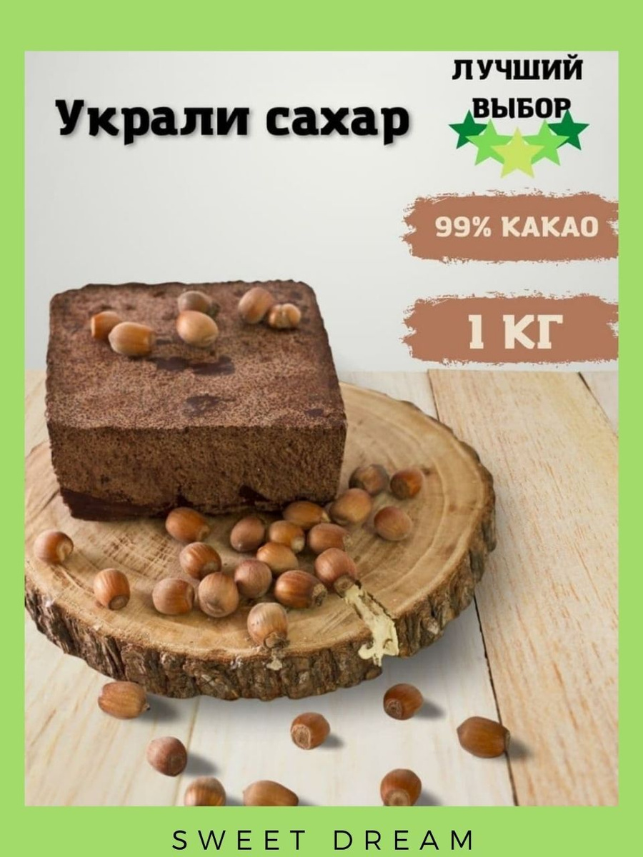 Шоколадный Снеговик Лучший Рецепт На Новый Год Шоколадный Снеговик Лучший Рецепт На Новый Год