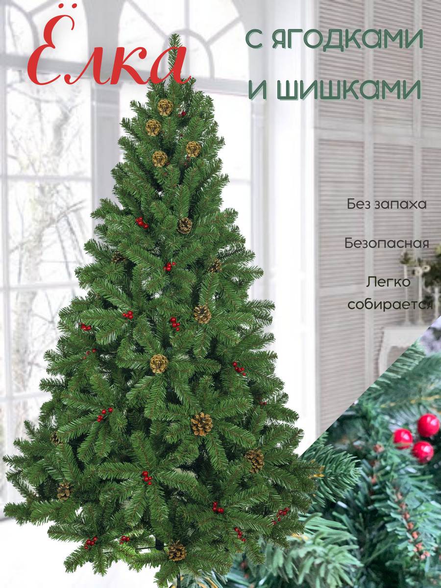 Озон Елка Новогодняя Озон Елка Новогодняя