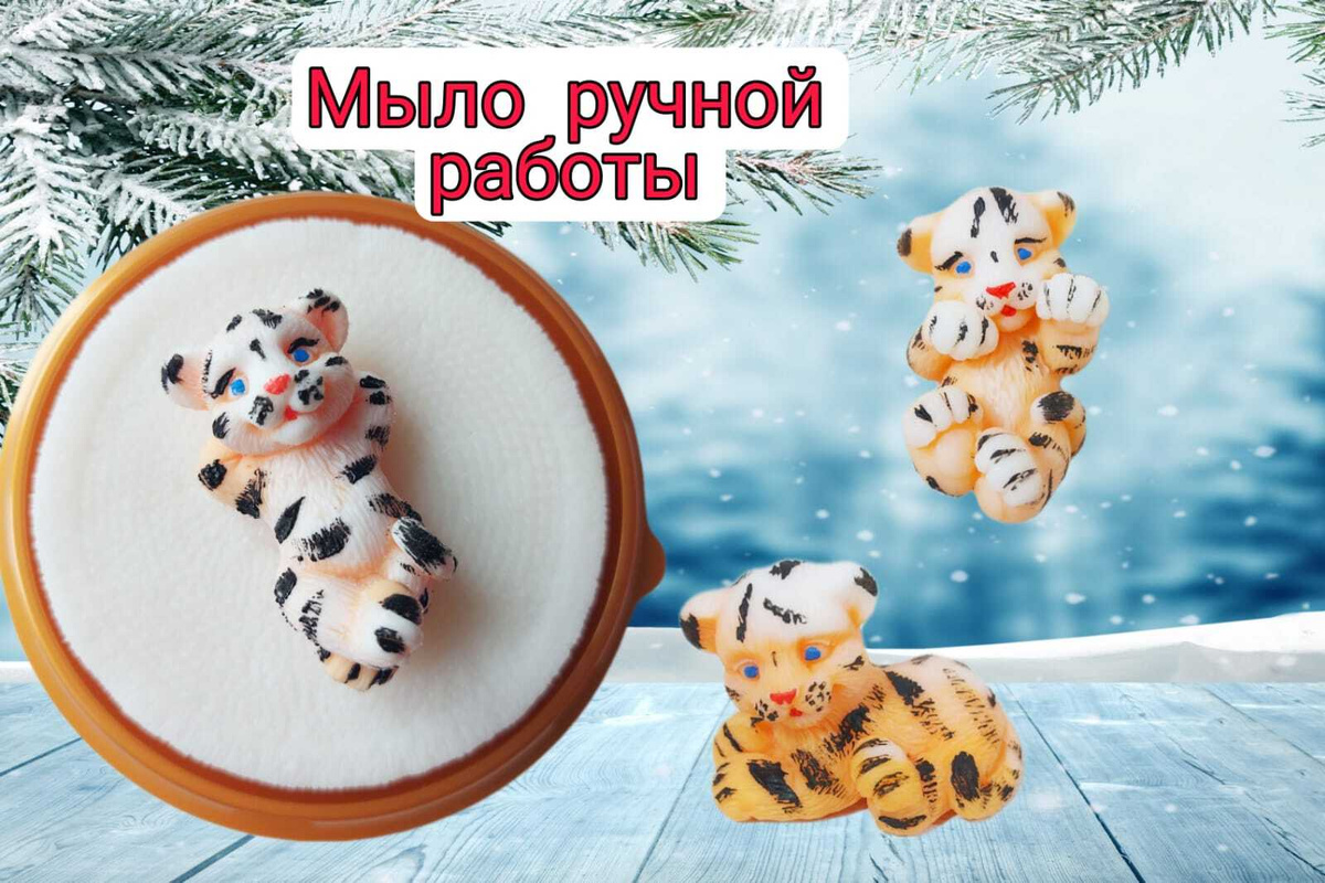 Мыло В Куполе Новогоднее Мыло В Куполе Новогоднее