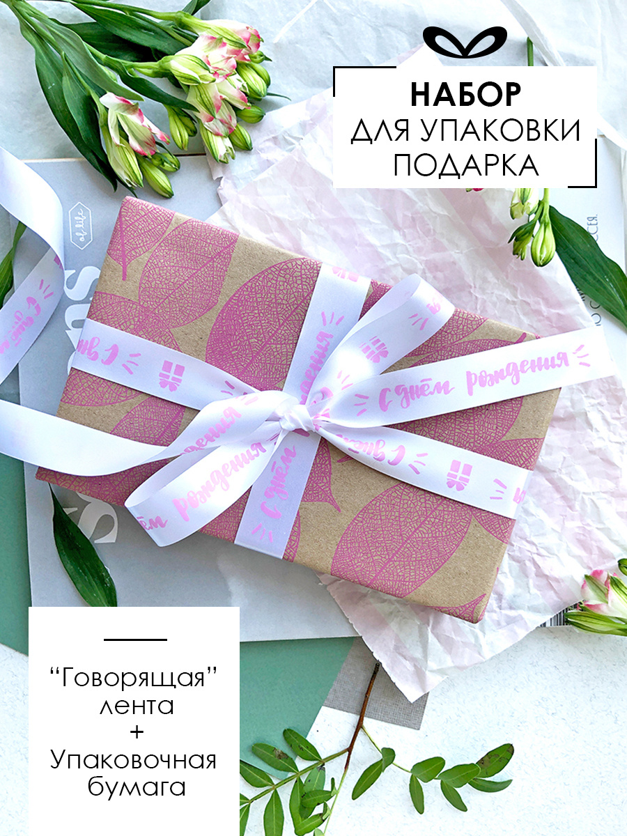 Озон Упаковка Для Новогодних Подарков Озон Упаковка Для Новогодних Подарков