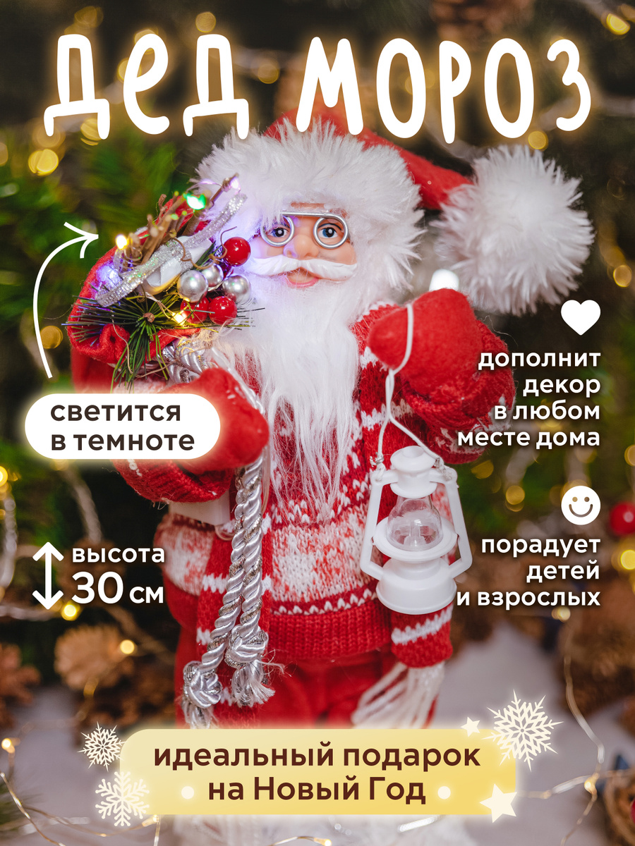 Озон Подарки На Новый Год Детям Озон Подарки На Новый Год Детям