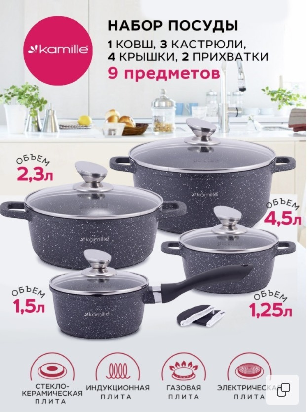 Купить Посуду Кастрюли В Интернет Магазине Купить Посуду Кастрюли В Интернет Магазине