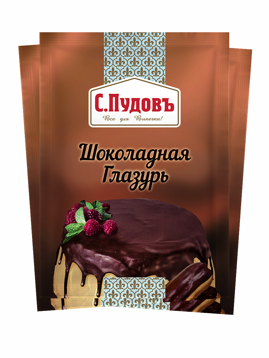 Декор для выпечки С.Пудовъ "Глазурь шоколадная", 3 шт по 100 г  #1