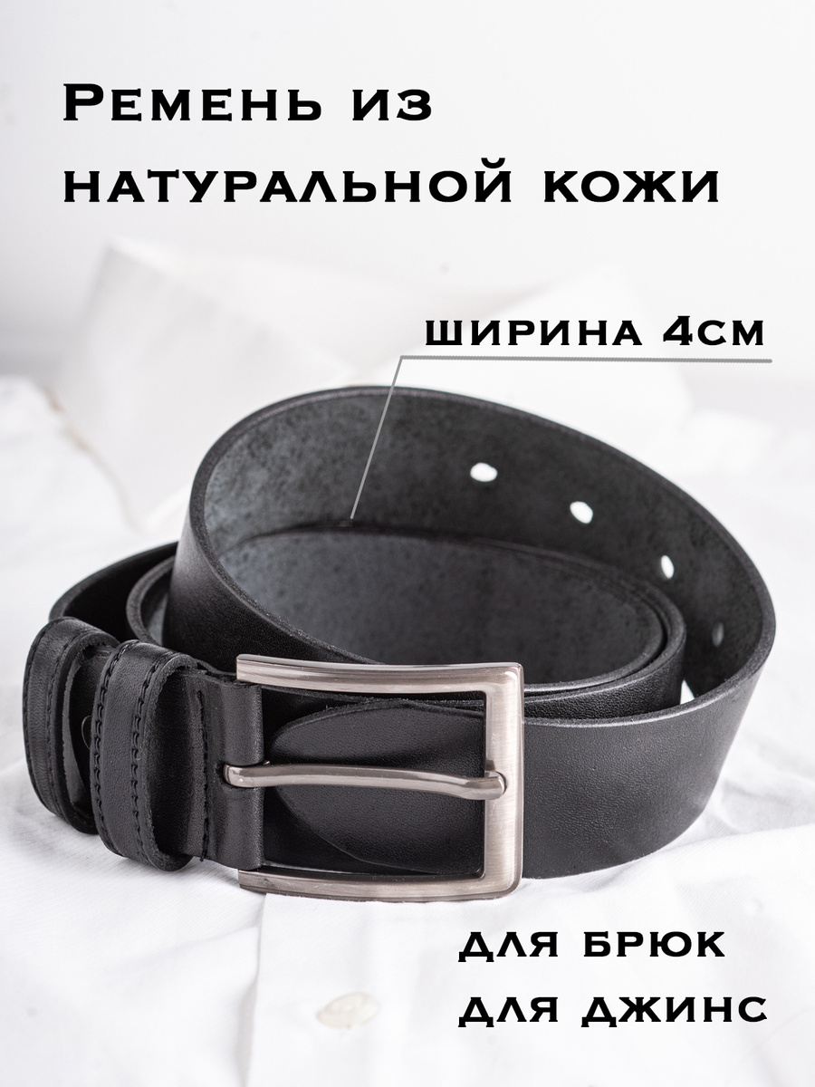Ремень 1000 маз