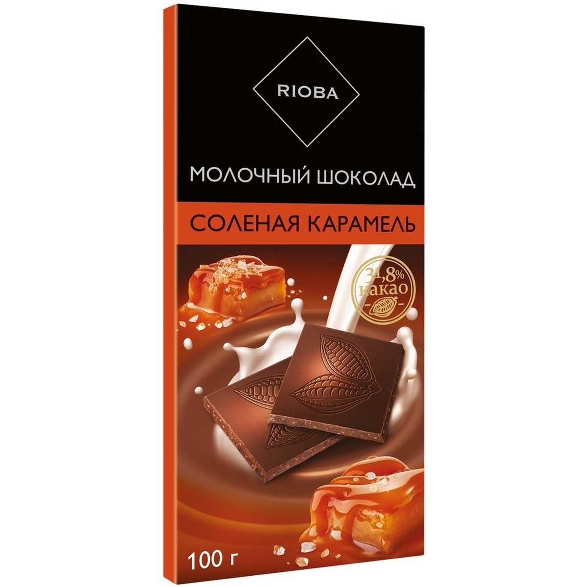 Шоколад RIOBA / Молочный шоколад / Солёная карамель / К кофе, чаю ...