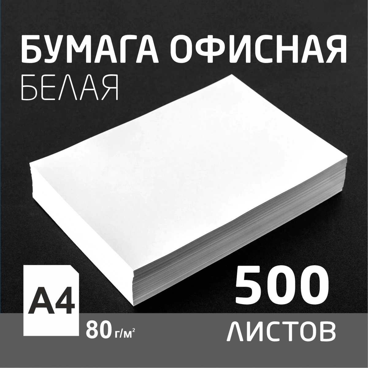 размер половины а4. формат а6 размеры в сантиметрах. формат а5. ватман а3 размер. а5 формат размер бумаги в см.