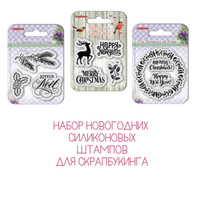 Хиты Новогодних Продаж