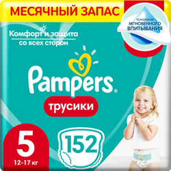 Подгузники-трусики Pampers Pants для малышей 12-17 кг, 5 размер, 152 шт