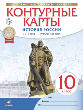 Начало Нового Года В Истории России Начало Нового Года В Истории России