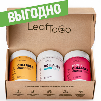 Leaftogo