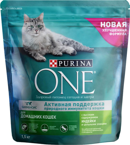 purina 1