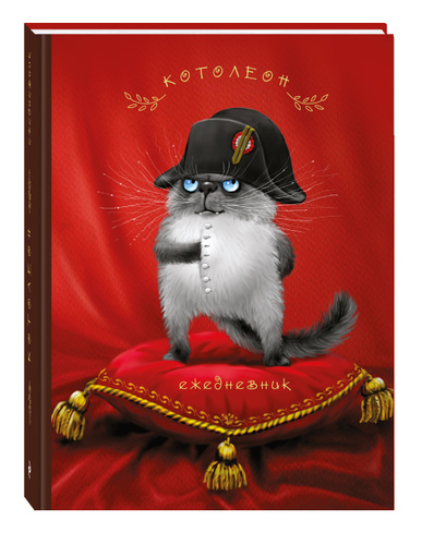 Кот наполеон