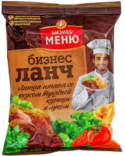 Бизнес ланч кухня без границ