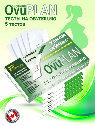 Какой Тест На Овуляцию Лучше Купить Отзывы