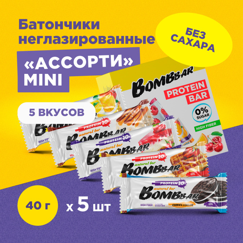 Низкокалорийные шоколадки. Like шоколадка. Батончики ассорти. Протеин витамин. Protein bar chocolate.