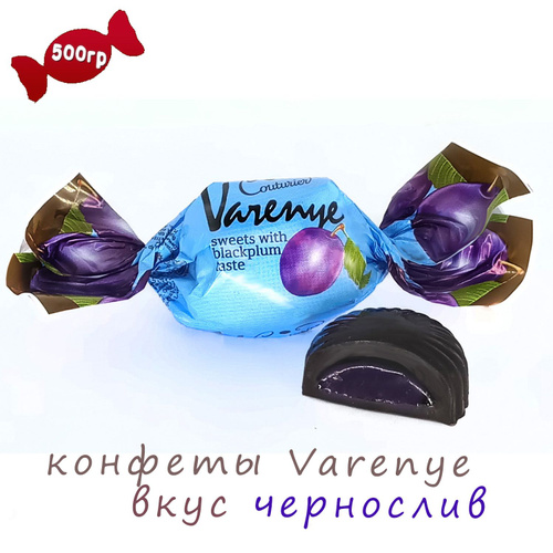 РљРѕРЅС„РµС‚С‹ Varenye Couturier