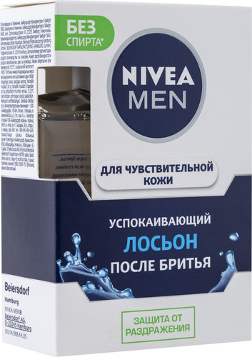 Лосьон после бритья nivea for men для чувствительной кожи состав