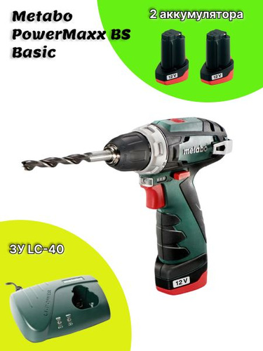 Двигатель metabo powermaxx. Керхер шуруповерт аккумуляторный. шуруповерт керхер. карчер шуруповерт. metabo 600080880.
