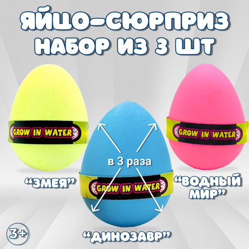 Порно Игрушка Яйцо