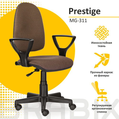 Офисное кресло chairman prestige ergo