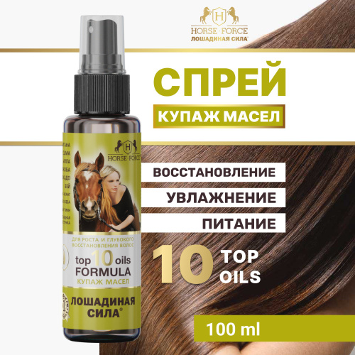 Эстель Масло-уход для светлых волос , 100 мл (Estel, Prima Blonde)