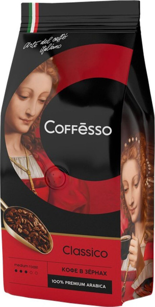 Кофе в зернах Coffesso Classico, 250 г купить на OZON по низкой цене ...