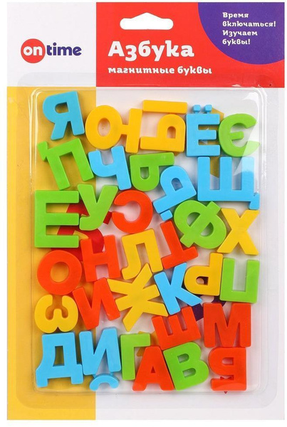 Набор Букв Для Составления Слов Купить